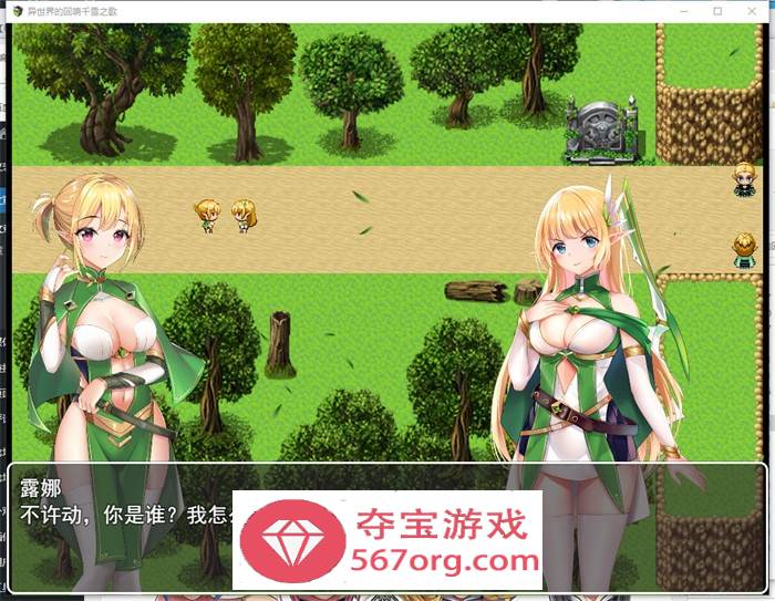 【转生RPG中文】异世界的回响千雪之歌 V220825 官中步兵版+全回想【更新PC+安卓3G】