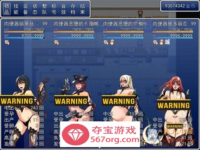 【国人RPG中文】堕邪女神 V1.092 中文步兵修复版+存档+攻略【PC+安卓2.5G】