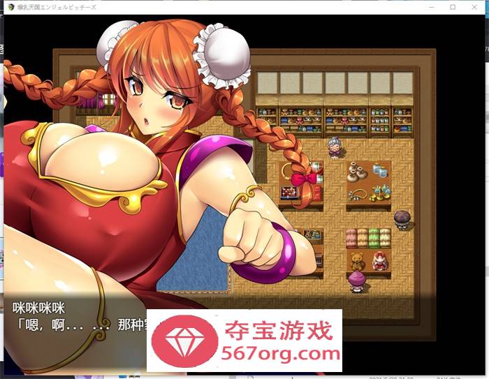 【RPG汉化动态】爆乳天国エンジェルビッチーズ 云翻汉化版+礼包码【PC+安卓900M】