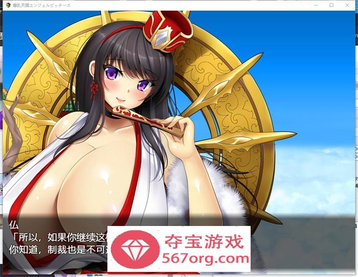 【RPG汉化动态】爆乳天国エンジェルビッチーズ 云翻汉化版+礼包码【PC+安卓900M】