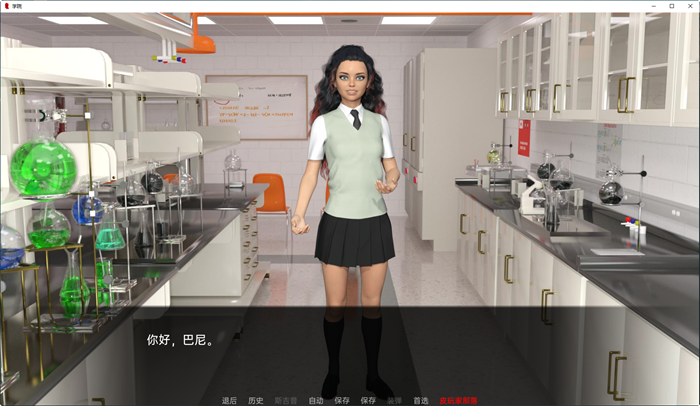 学院(The College) ver0.47.0 汉化版 PC+安卓 沙盒SLG游戏 3G