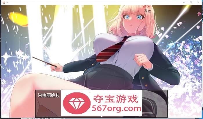 【绿帽RPG汉化】阿梅丽·布朗谢特屡次堕落~在魔法学院度过的一周 V1.02 AI汉化完整版【新汉化PC+安卓3.5G】