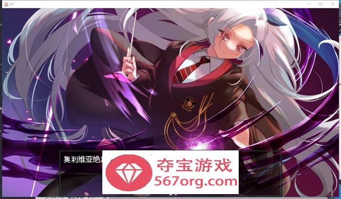【绿帽RPG汉化】阿梅丽·布朗谢特屡次堕落~在魔法学院度过的一周 V1.02 AI汉化完整版【新汉化PC+安卓3.5G】