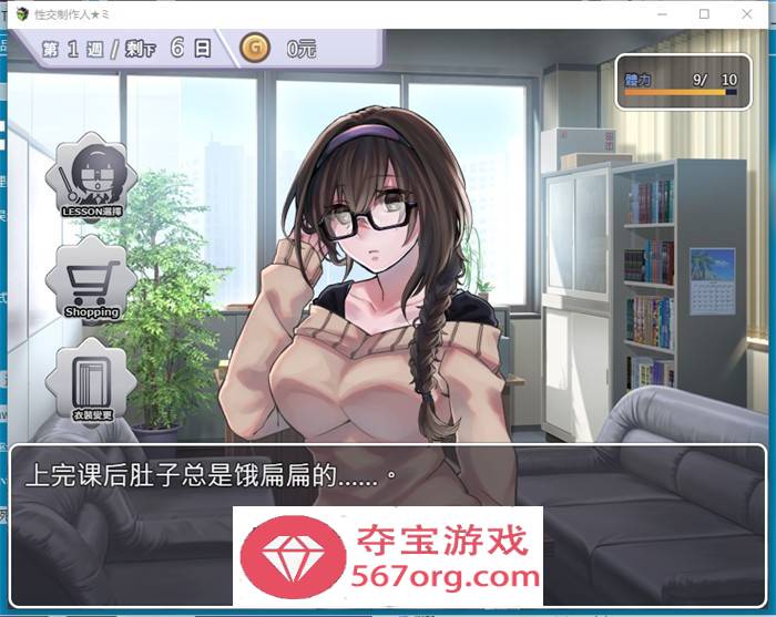 【养成互动SLG中文】性交制作人★ミ STEAM官方中文步兵版【新作PC+安卓JOI400M】