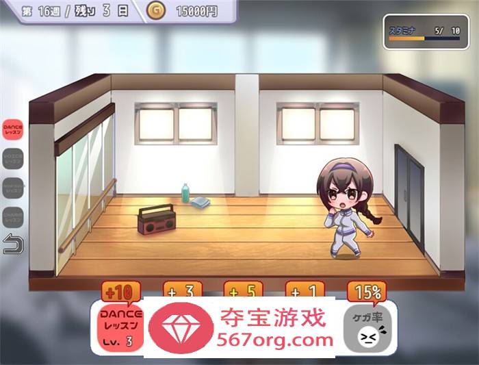 【养成互动SLG中文】性交制作人★ミ STEAM官方中文步兵版【新作PC+安卓JOI400M】
