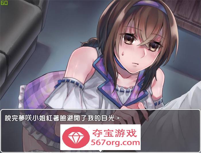 【养成互动SLG中文】性交制作人★ミ STEAM官方中文步兵版【新作PC+安卓JOI400M】