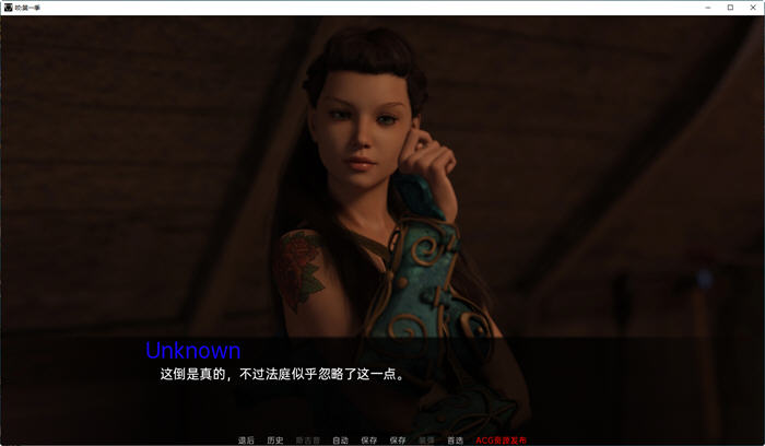 咬(Bite) 第一季 ver0.17 汉化版 PC+安卓 动态SLG游戏 2.5G