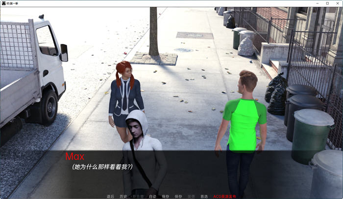 咬(Bite) 第一季 ver0.17 汉化版 PC+安卓 动态SLG游戏 2.5G