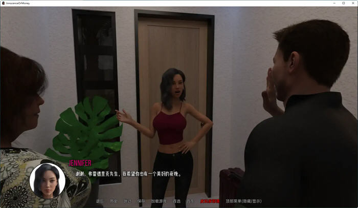 不再纯真(Innocence or Money) ver0.0.8 汉化版 PC+安卓 动态SLG游戏 2.3G