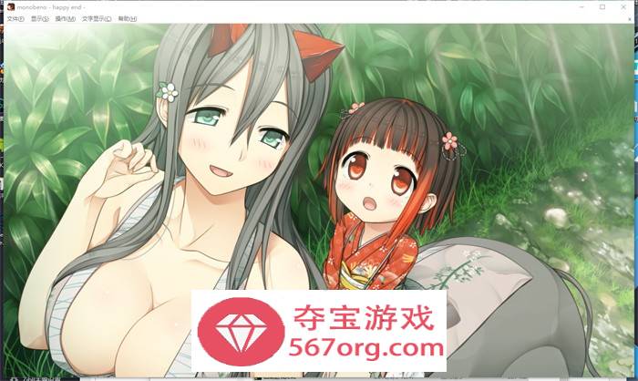 【纯爱ADV中文铜矿】茂伸奇谈~Happy End STEAM官方中文版+汉化版+存档整合【PC+安卓KR16G】