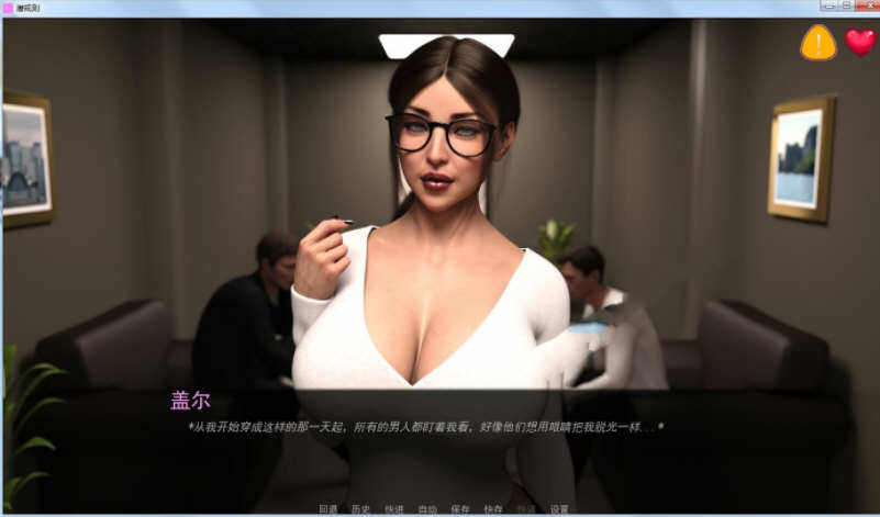 办公室的规则 ver3.3 汉化版 PC+安卓+全CG 动态SLG游戏 2.1G