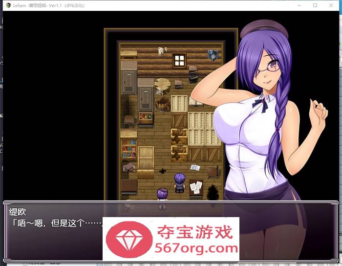 【RPG汉化】Leliam-蕾丽娅姆 V1.10 精翻汉化版【新汉化PC+安卓1.5G】
