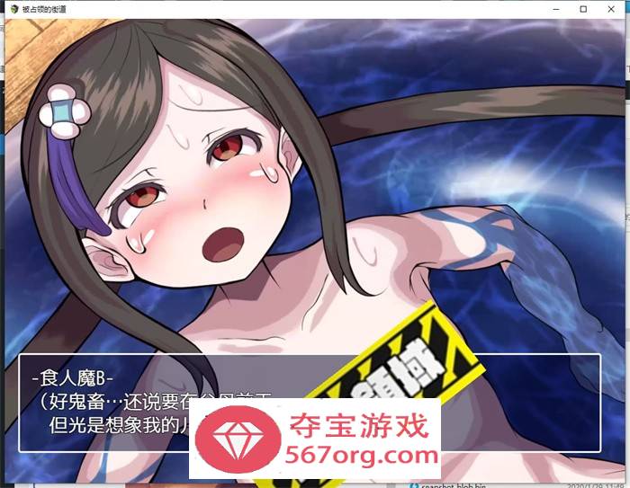 【重口RPG汉化动态】被占领的街道 精翻完整汉化版【PC+安卓2.2G】