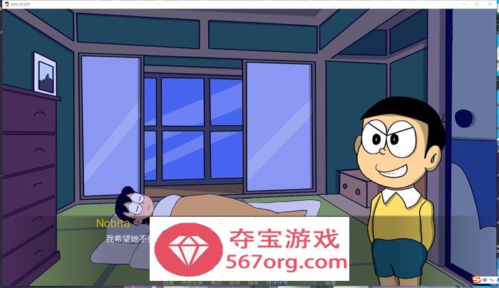 【毁童年SLG中文动态】哆啦A梦世界 Doraemon X 0.6 官方中文版【新作PC+安卓200M】