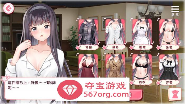 【养成互动SLG中文动态】与女大生的同居生活 V1.22 官方中文步兵完整版+全回想【更新PC+安卓1.4G】