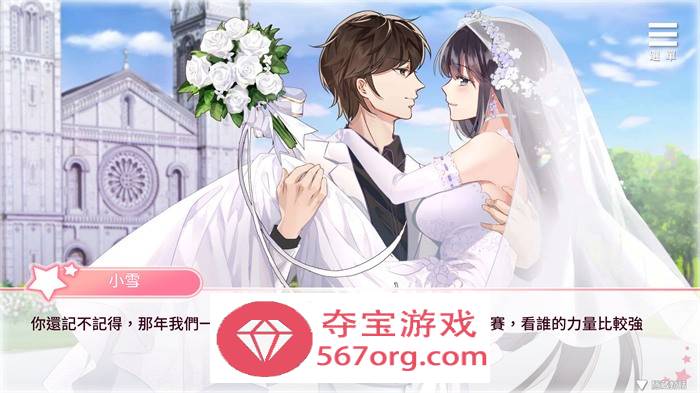 【养成互动SLG中文动态】与女大生的同居生活 V1.22 官方中文步兵完整版+全回想【更新PC+安卓1.4G】
