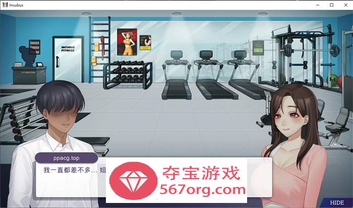 【养成互动SLG中文全动态】恶魔合约：孵化器 V1.10 官中步兵正式完整版【更新3G】