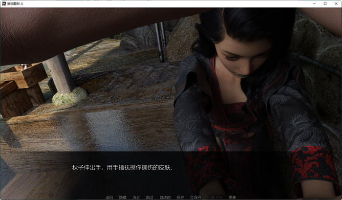 禁忌道场(Forbidden Dojo) ver1.0 汉化完结版 PC+安卓 SLG游戏 3.6G