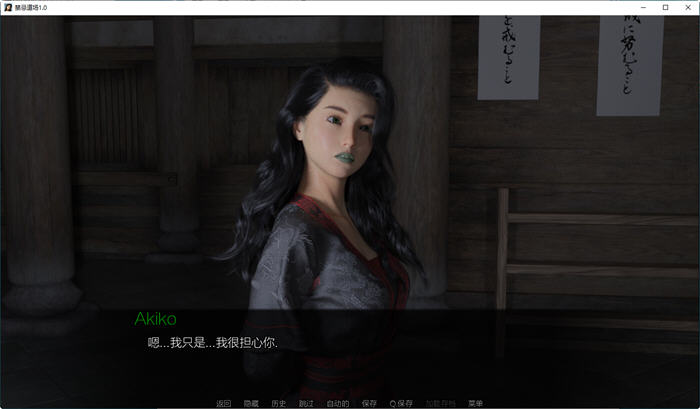 禁忌道场(Forbidden Dojo) ver1.0 汉化完结版 PC+安卓 SLG游戏 3.6G