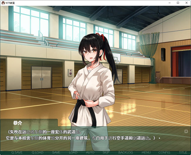 NTR教室转校生太嚣张了 ver1.002 汉化版 PC+安卓+攻略 RPG游戏 2G