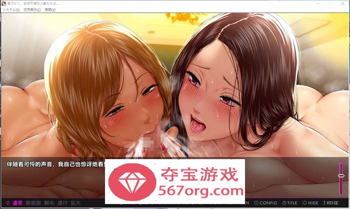 【拔作ADV汉化】午后欲求不满的人妻们 AI最新汉化版+全CG存档【新汉化PC+安卓KR1.6G】