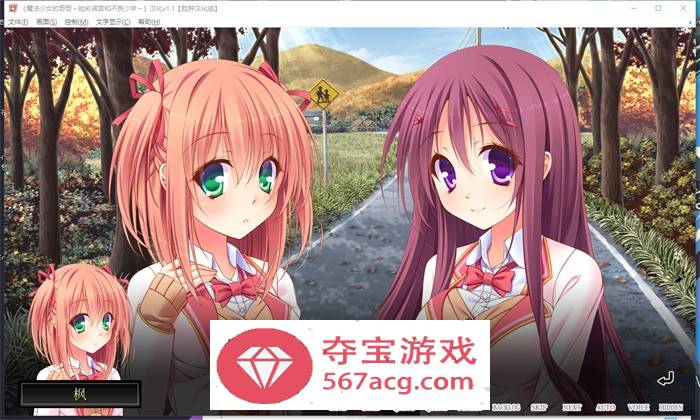 【ADV汉化动态】魔法少女的哥哥~拙劣谎言和不良少年~V1.1 精翻汉化+初回特典【PC+安卓KR2.2G】