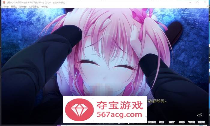 【ADV汉化动态】魔法少女的哥哥~拙劣谎言和不良少年~V1.1 精翻汉化+初回特典【PC+安卓KR2.2G】
