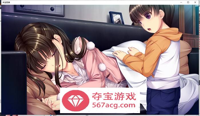 【大型ADV中文】末世孤雄：遍地丧尸世界里唯我不被袭击0~3 官方中文步兵版【新步兵PC+安卓8.5G】