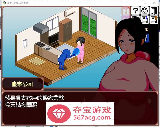 【像素互动SLG汉化全动态】某女子的秘密新生活 精翻汉化版【新汉化PC+安卓200M】