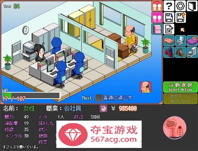 【像素互动SLG汉化全动态】某女子的秘密新生活 精翻汉化版【新汉化PC+安卓200M】