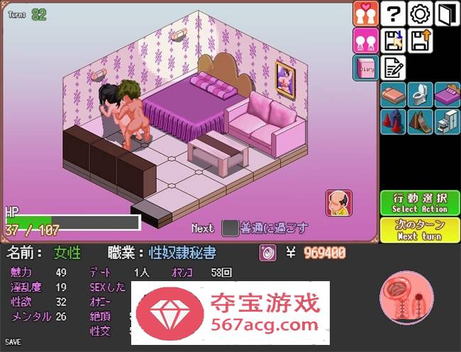 【像素互动SLG汉化全动态】某女子的秘密新生活 精翻汉化版【新汉化PC+安卓200M】