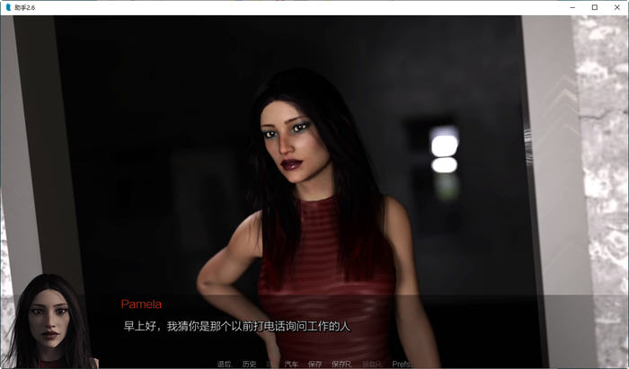 助理(The Assistant) CH.2.6 汉化版 PC+安卓+画廊全开 动态SLG游戏 1.5G
