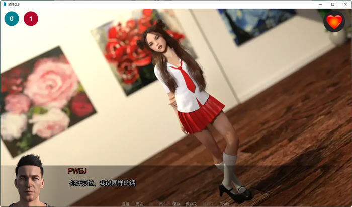 助理(The Assistant) CH.2.6 汉化版 PC+安卓+画廊全开 动态SLG游戏 1.5G