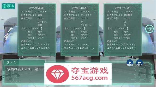 【养成互动SLG生肉】AI少女的孕育计划 DL正式版+DLC+全回想【更新PC+安卓800M】