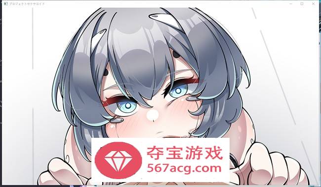【养成互动SLG生肉】AI少女的孕育计划 DL正式版+DLC+全回想【更新PC+安卓800M】