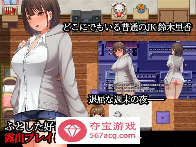 【露出RPG/汉化】夜间露出：夜歩き 精翻汉化版+全回想【新作/PC+安卓/2.1G】