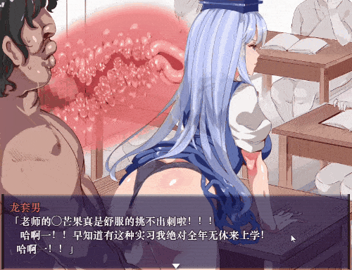 【RPG汉化动态】時姦停止幻想乡 精翻汉化版【新汉化PC+安卓800M】