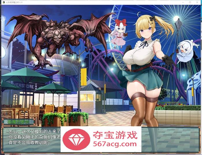 【爆款RPG汉化】人形使梦醒之时 V1.31 云心精翻汉化版+全回想【新汉化PC+安卓2.5G】