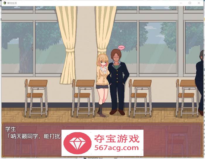 【像素互动SLG中文全动态】碧池生活~Bitch Life DL官方中文版【PC+安卓500M】