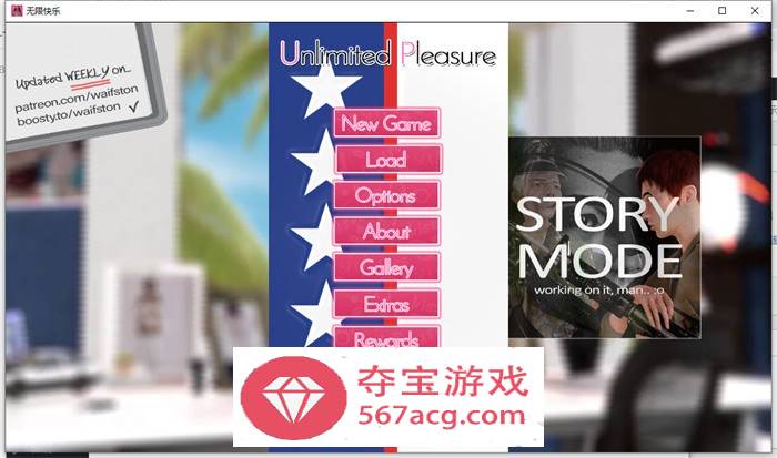 【沙盒SLG汉化动态CG】无尽的快感 Ver0.96 最新汉化版【大更新PC+安卓4G】