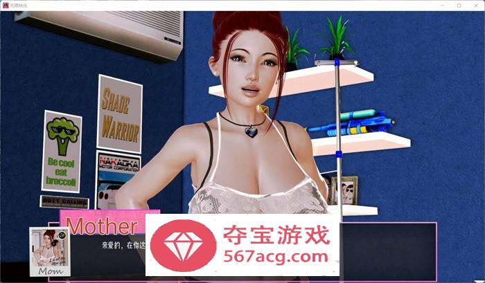 【沙盒SLG汉化动态CG】无尽的快感 Ver0.96 最新汉化版【大更新PC+安卓4G】