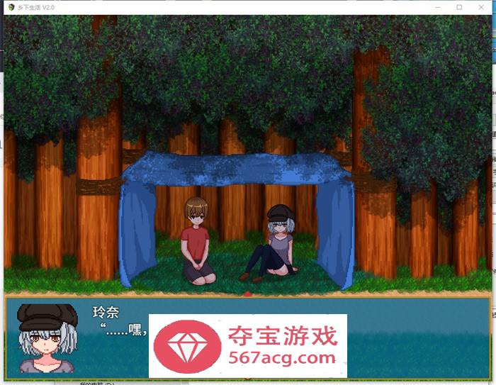 【像素互动SLG汉化全动态】乡下生活 Ver2.0 官方中文版+全回想【更新PC+安卓1.6G】
