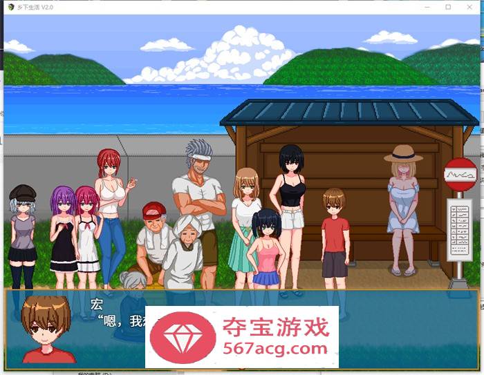 【像素互动SLG汉化全动态】乡下生活 Ver2.0 官方中文版+全回想【更新PC+安卓1.6G】