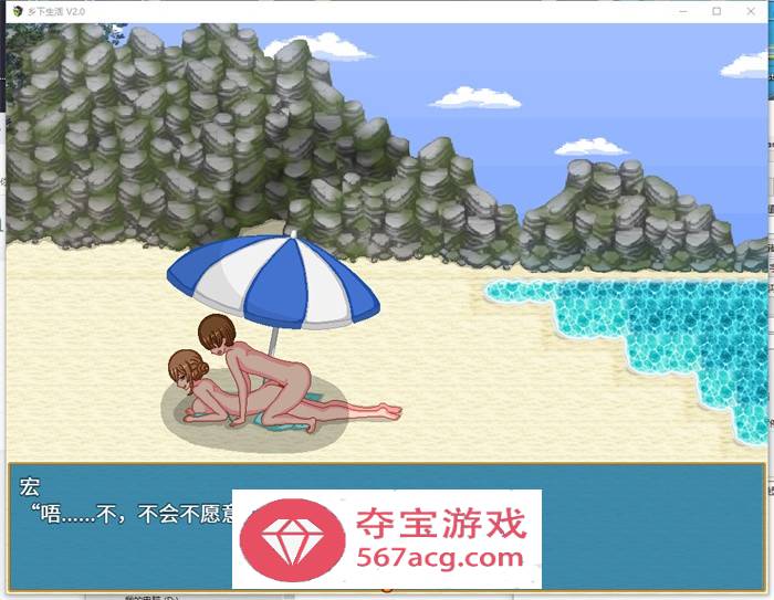 【像素互动SLG汉化全动态】乡下生活 Ver2.0 官方中文版+全回想【更新PC+安卓1.6G】