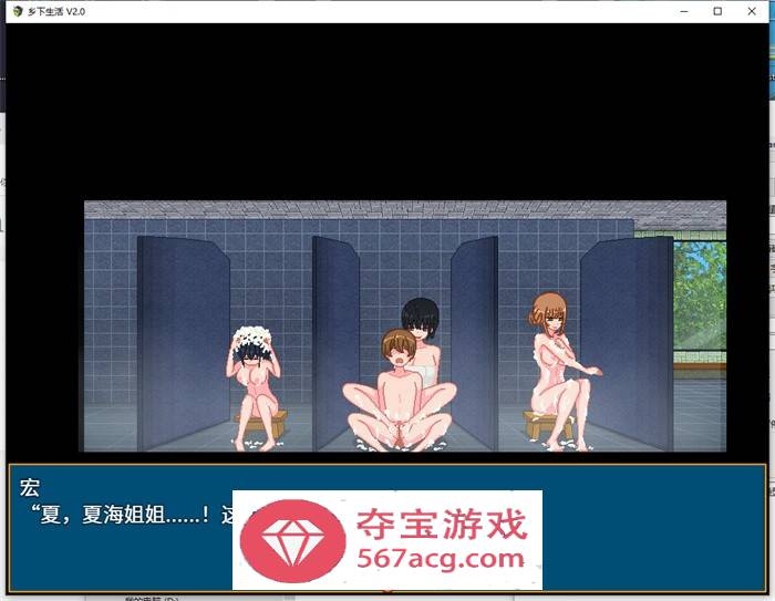 【像素互动SLG汉化全动态】乡下生活 Ver2.0 官方中文版+全回想【更新PC+安卓1.6G】