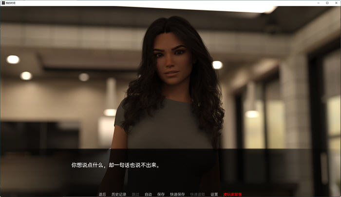 我的时间(My Time) ver0.5 汉化版 PC+安卓 动态SLG游戏 2.1G