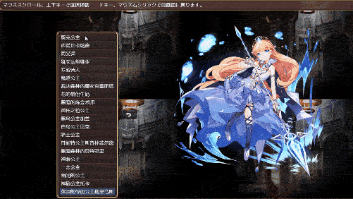【经营RPG汉化全动态】异世界的魔王之路 云翻汉化版+全回想【新作PC+安卓2G】