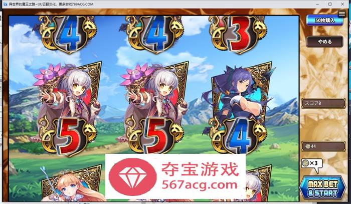 【经营RPG汉化全动态】异世界的魔王之路 云翻汉化版+全回想【新作PC+安卓2G】