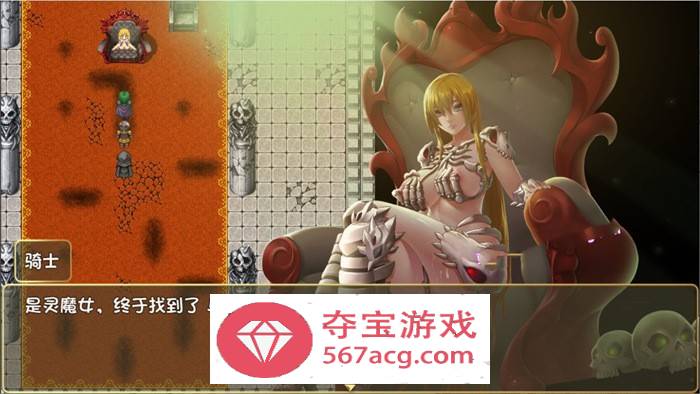 【神级RPG中文动态】诅咒铠甲2：灵魔女传奇 Ver4.83中文步兵作弊版【更新PC+安卓4G】