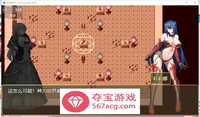 【神级RPG中文动态】诅咒铠甲2：灵魔女传奇 Ver4.83中文步兵作弊版【更新PC+安卓4G】